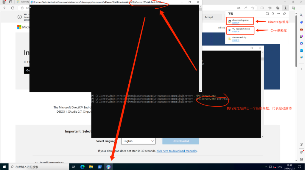 图片[2]-【轻松上云】幻兽帕鲁服务器部署保姆级教程（持续更新）-Vc博客