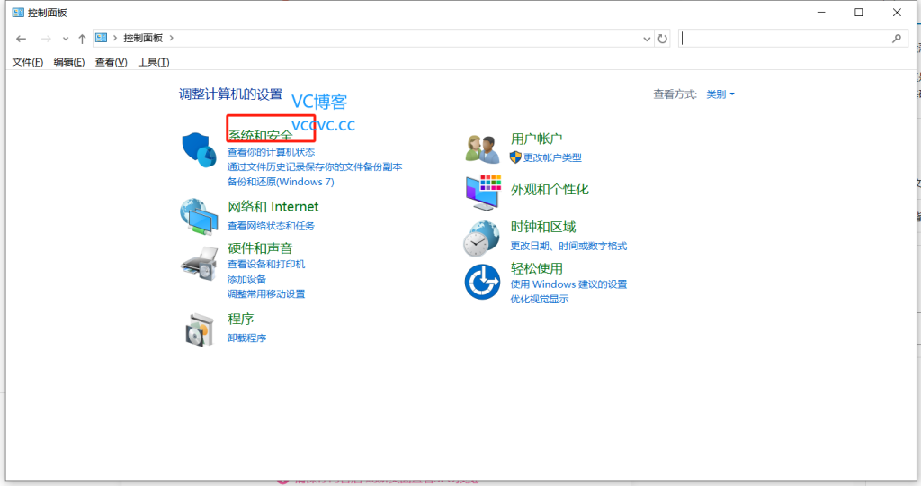 图片[3]-【轻松上云】幻兽帕鲁服务器部署保姆级教程（持续更新）-Vc博客