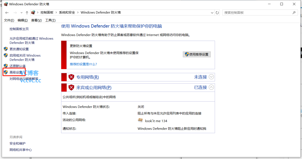 图片[5]-【轻松上云】幻兽帕鲁服务器部署保姆级教程（持续更新）-Vc博客