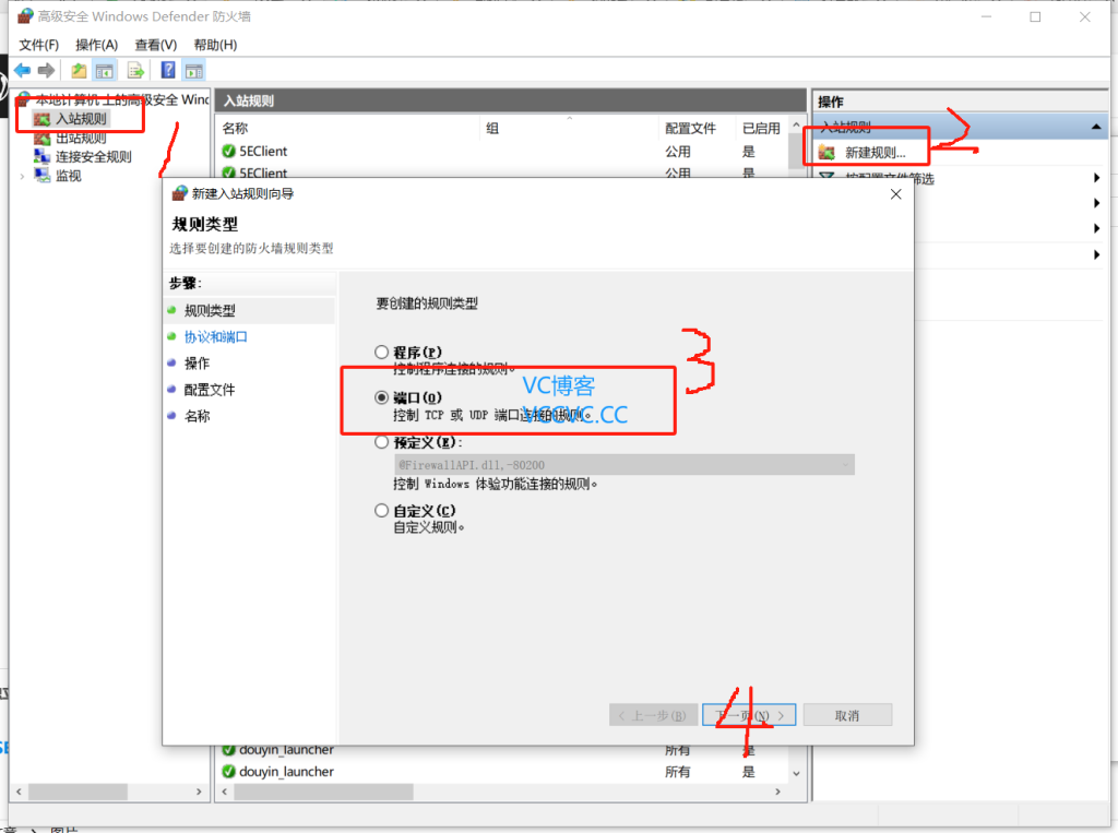 图片[6]-【轻松上云】幻兽帕鲁服务器部署保姆级教程（持续更新）-Vc博客